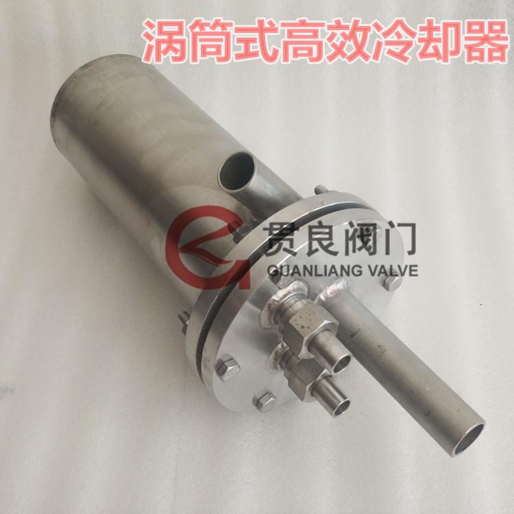 TR4冷却器TR3冷却器TR1旋涡流筒式高效冷却器高温炉水取样非标