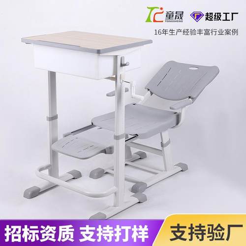 厂家多功能可折叠升降午休课桌椅可调躺椅辅导班补习班课桌凳