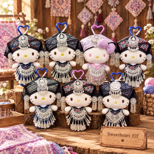 正版HelloKitty苗族民族风毛绒包挂件流苏钥匙扣书包挂饰节日礼物
