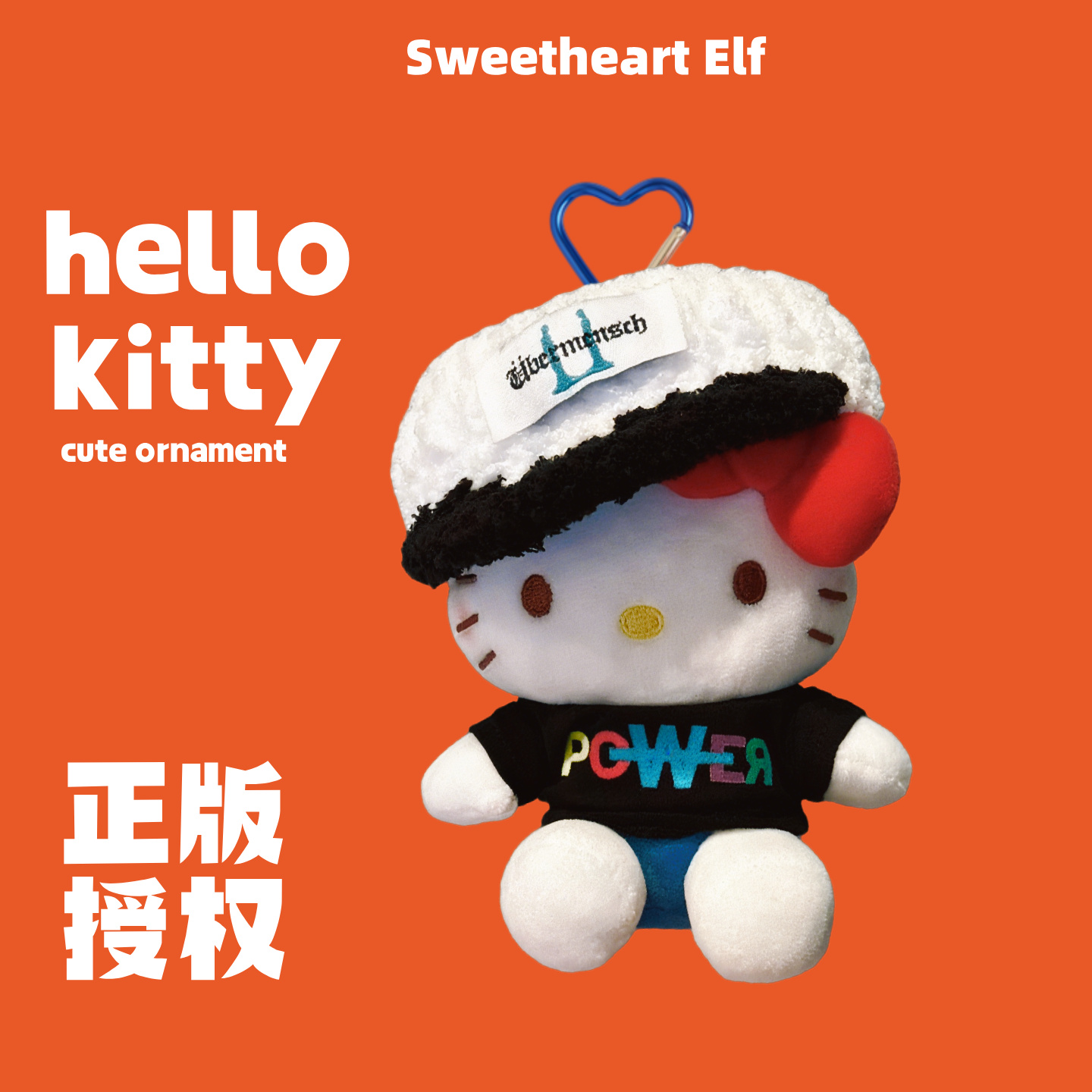 正版hellokitty包包挂件哈喽kitty猫背包小装饰书包钥匙扣高级感