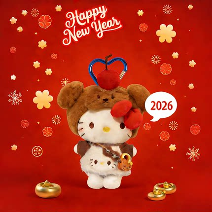 正版小小熊helloKitty包包挂件挂饰哈喽kt玩偶可爱毛绒摆件钥匙扣