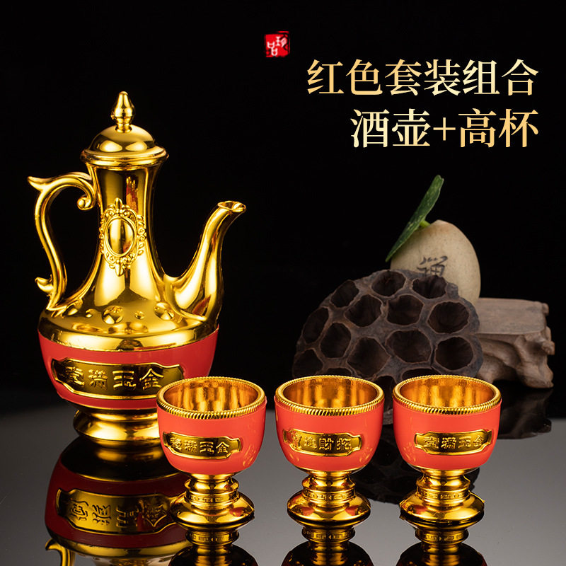 供奉祭拜红金系列套装招财红金酒壶茶壶酒杯茶杯筷子水果塑料,家居饰品,装饰摆件,淘宝优惠券,粉丝福利购,淘宝优惠卷