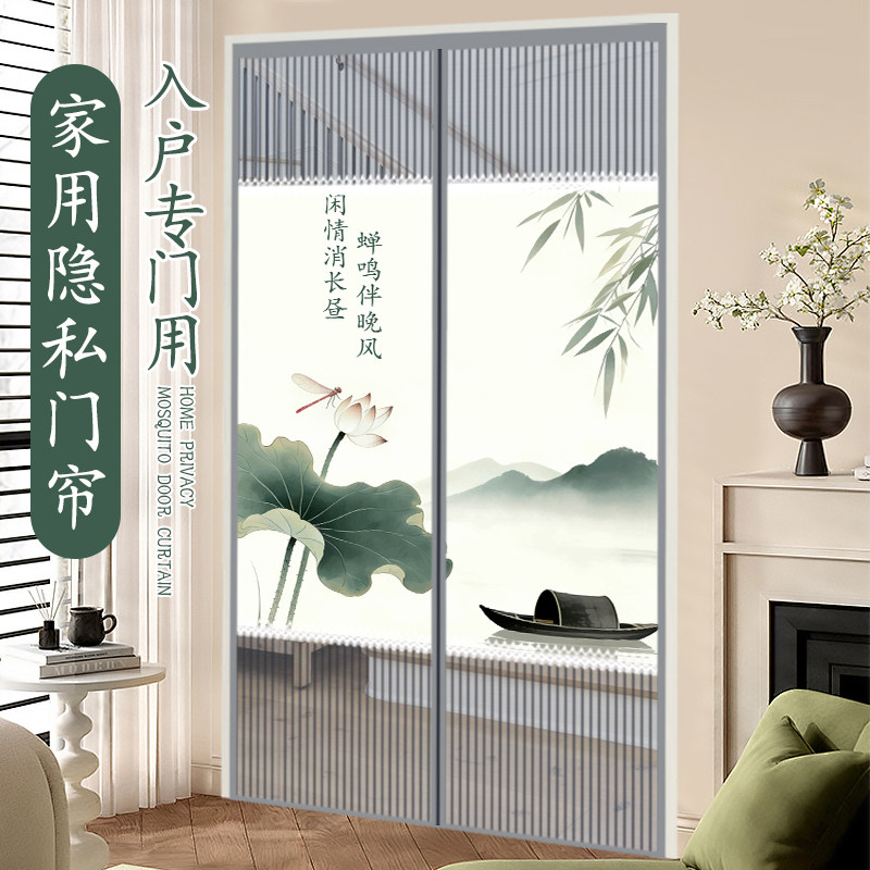 新款防蚊门帘隐私通风遮挡隔断帘魔术贴免打孔卧室半隐私防窥门帘