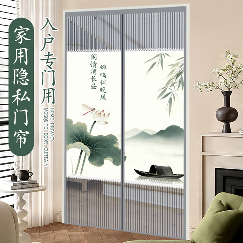 新款防蚊门帘隐私通风遮挡隔断帘