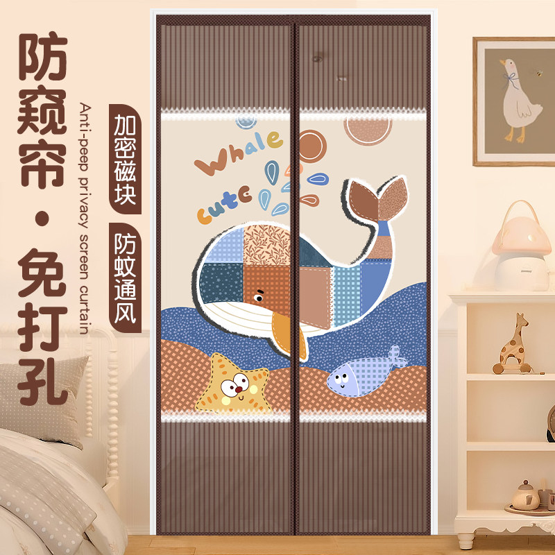 磁吸免打孔隐私防蚊金刚网纱门帘