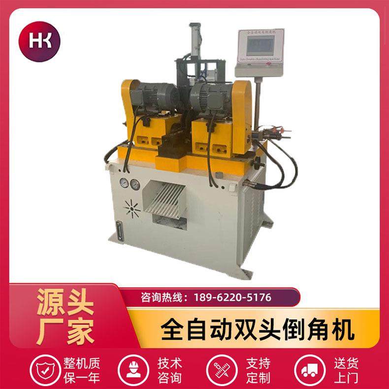 不锈钢金属钢管全自动倒角机双头倒角机无毛刺坡口机管端成型设备,五金/工具,其他机械五金,淘宝优惠券,粉丝福利购,淘宝优惠卷