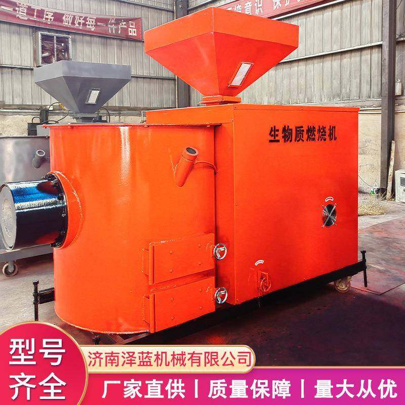 大厂直供新能源燃烧炉全新智能控制自动生物质燃烧机,五金/工具,其他机械五金,淘宝优惠券,粉丝福利购,淘宝优惠卷