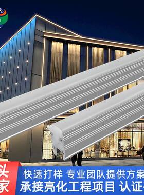 厂家户外线条灯铝材防水低压24V桥梁亮化防水亮化侧光源