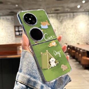 适用华为pocket2手机壳猫狗涂鸦p50pocket新款折叠保护套pockets透明高级感外壳女款超薄全包防摔可爱卡通