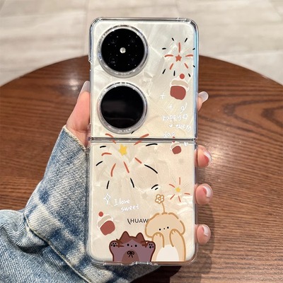 适用华为pocket2手机壳好运烟花p50pocket新款折叠屏保护套pockets透明高级感外壳女款超薄全包防摔可爱卡通