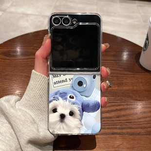 适用三星zflip7fe手机壳zflip6新款 保护套 zflip5折叠屏zflip4超薄w23flip透明w24flip全包防摔可爱狗狗男女款