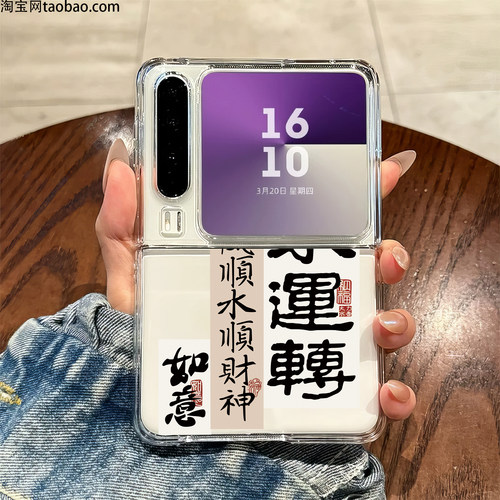 透明塑料硬壳适用华为purax手机壳三星zflip7fe日系Flip6女士Flip5男生vivoXFlip米MIXFlip2荣耀Magic V Flip