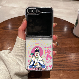 适用三星zflip7fe手机壳zflip6新款 保护套 zflip5折叠屏zflip4超薄w23flip透明w24flip全包防摔菩萨保佑男女款