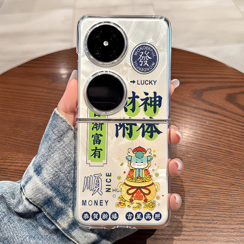 适用华为pocket2手机壳p50pockets透明折叠防摔女生novaflip可爱士vivo xflip硬式外壳OPPO Find N3 Flip n2
