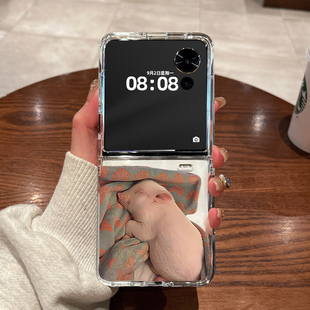 适用荣耀MagicVFlip手机壳v新款flip折叠屏honor超薄透明小猪仔全包防摔男女款硬壳保护套