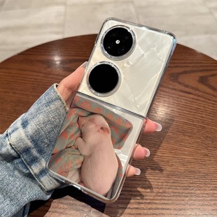 适用华为pocket2手机壳小猪仔p50pocket新款折叠保护套pockets透明高级感外壳女款超薄全包防摔可爱卡通