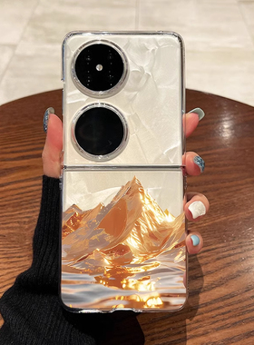 适用华为pocket2手机壳黄色山脉p50pocket新款折叠保护套pockets透明高级感外壳女款超薄全包防摔可爱卡通