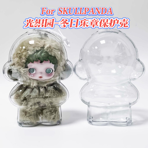 SP光织园冬日乐章系列搪胶毛绒