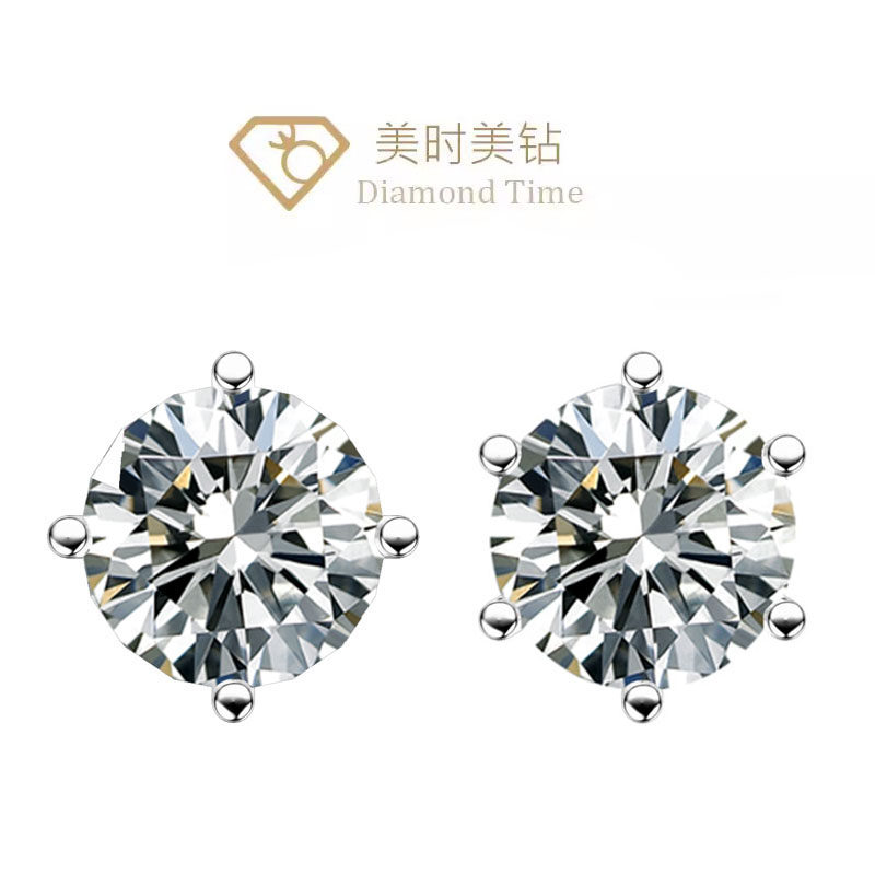 18K金培育钻石耳钉女款经典六爪钻戒订婚结婚Au750耳环珠宝首饰