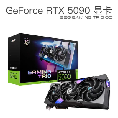 英伟达RTX509032GDDR7深度学习
