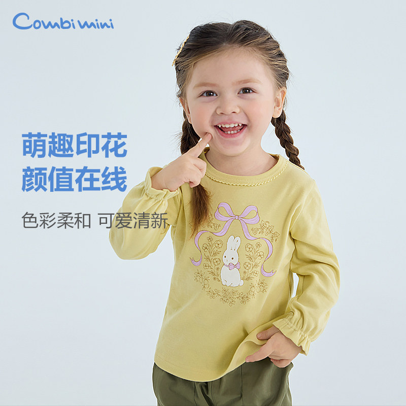 康贝Combi mini春夏季新款女童可爱小兔子印花全棉长袖T恤