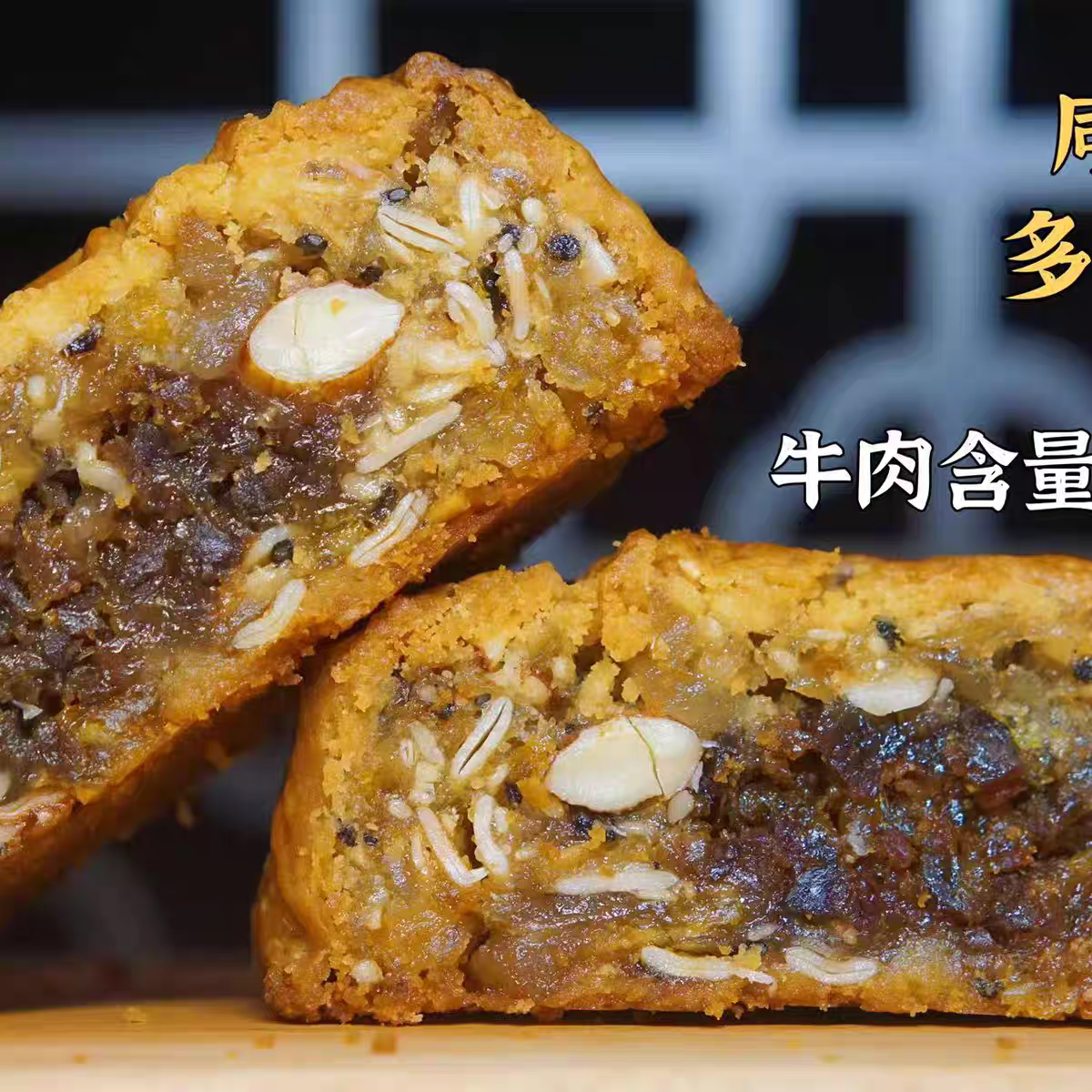 梧州金龙牛仔记牛肉叉烧皇月饼中秋节月饼礼盒送礼手工乡土饼