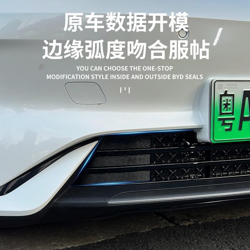 适用深蓝L07防虫网前杠保险杠进气中网防尘护罩爆改改装配件