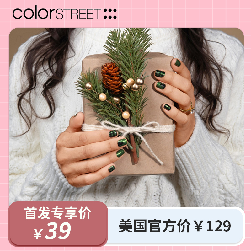COLOR STREETͷ׽յƴɫ춶ֽȫײ95Ԫ5(19Ԫ/)