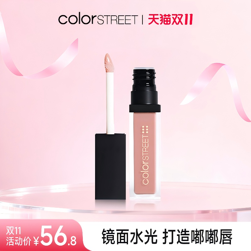 COLORSTREET口红唇釉水滋润抗炎