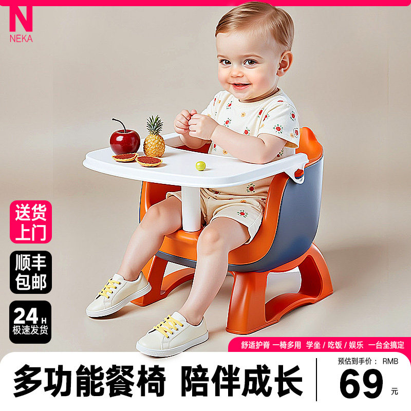 宝宝餐椅家用凳子婴儿椅座椅吃饭板凳坐椅儿童靠背小椅子