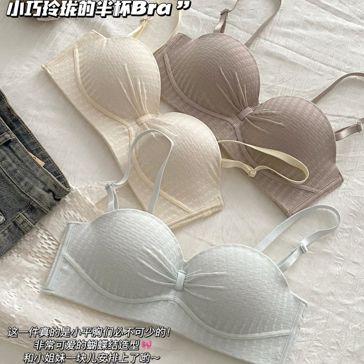 半杯内衣女小胸聚拢平胸专用显大aa杯防滑无肩带隐形抹胸文胸套装