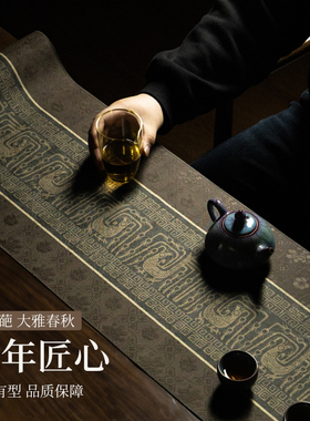 爱奇葩 原创青铜凤仪高端桌旗茶席防水茶台桌垫新中式茶几茶桌布