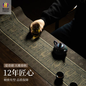 爱奇葩 原创青铜凤仪高端桌旗茶席防水茶台桌垫新中式茶几茶桌布