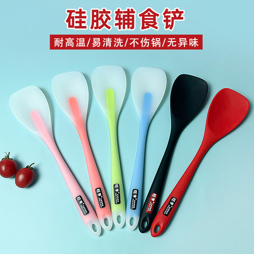 一体式软硅胶型铲婴儿宝宝BB铲全包硅胶鸭舌铲辅食铲搅拌刮铲沙律