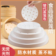 蒸饺子包子馒头垫纸食品级家用专用圆形垫子垫布一次性蒸笼纸油纸