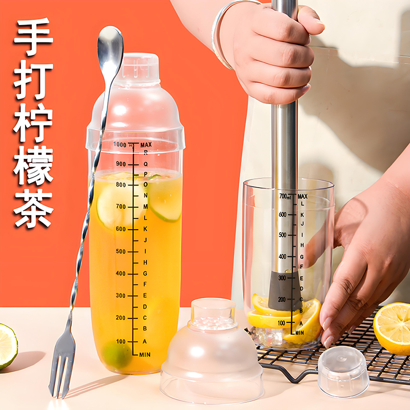 pc雪克杯手摇杯加厚暴打柠檬茶雪克壶套装奶茶店700调酒器带刻度