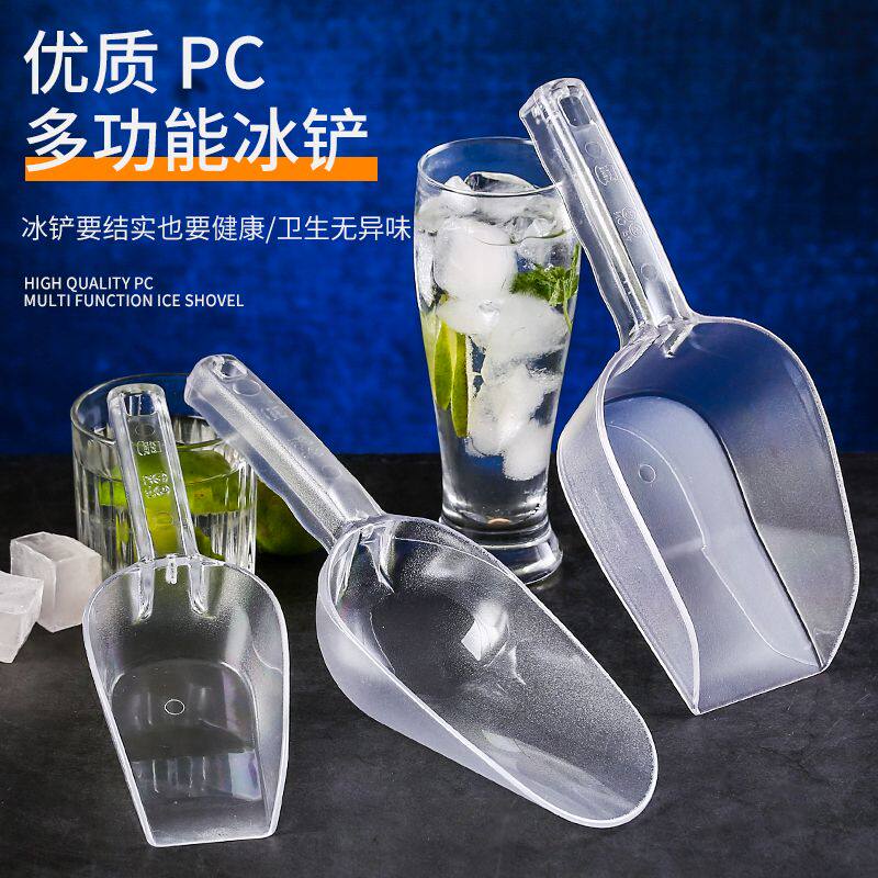 冰铲塑料撮瓢料铲炒货面粉饲料奶茶专用商用小铲子加厚一体冰铲