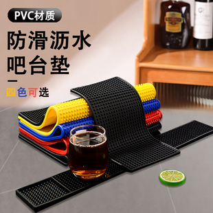 吧台垫沥水垫子吧台垫桌垫酒吧垫防滑防水酒杯垫吧垫奶茶店专用垫