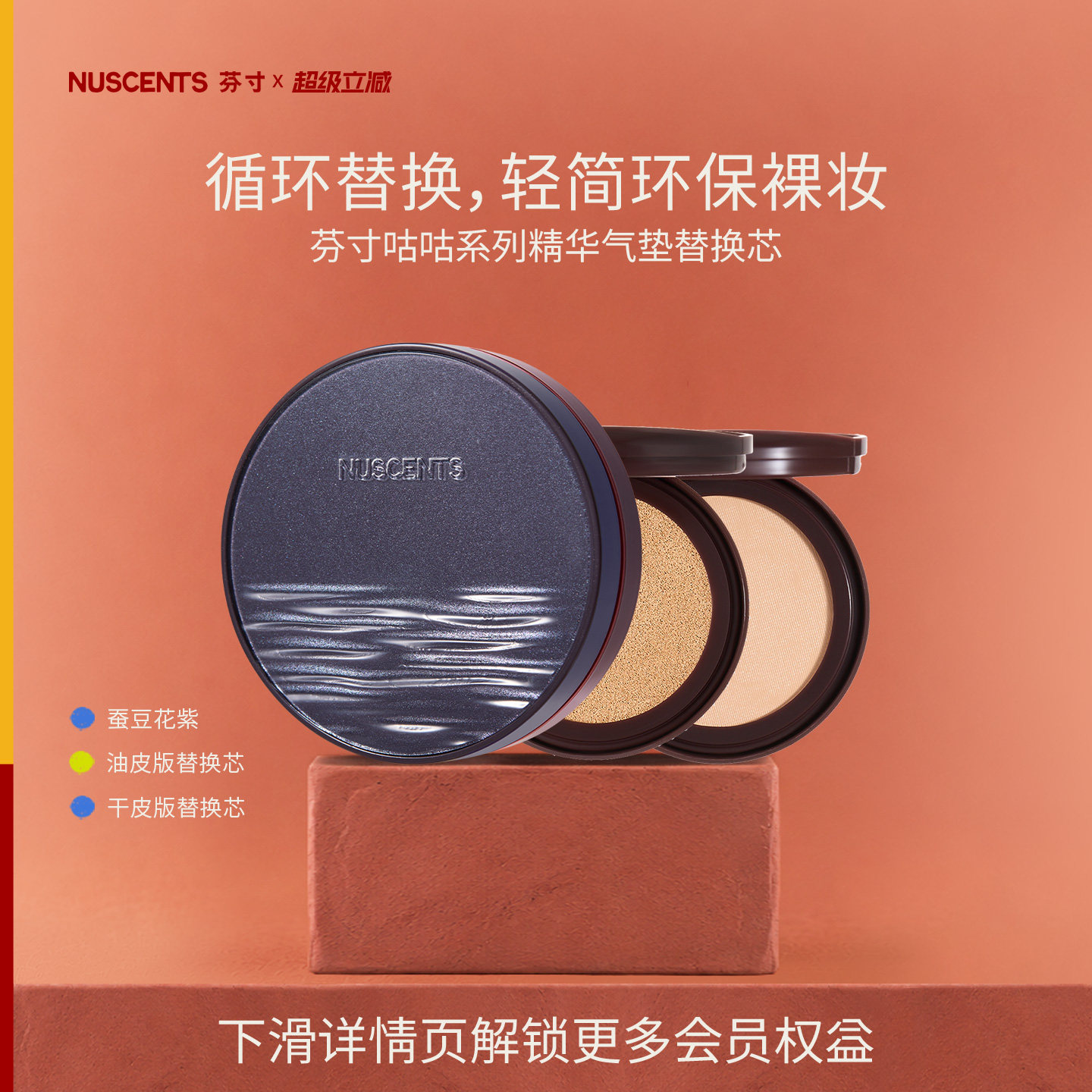 芬寸干皮气垫粉霜粉底液保湿遮瑕