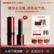 NUSCENTS芬寸咕咕系列晨果溢彩精华口红镜面水光保湿 滋润护唇显白