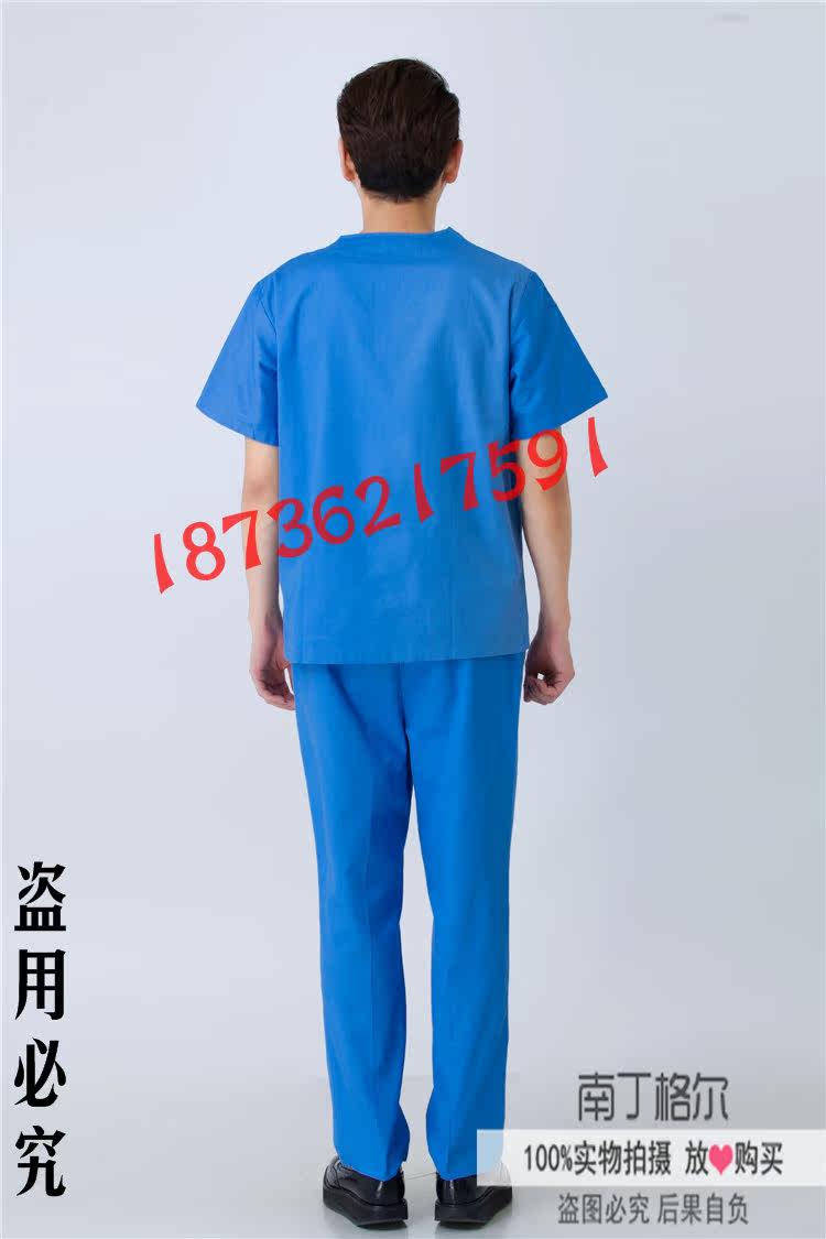 Tenue infirmière - Ref 1859292 Image 5