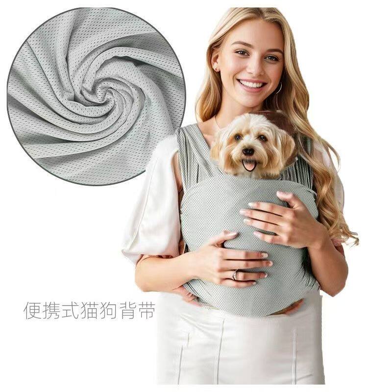 便携式猫狗背带宠物背巾外出携带狗狗透气便携收纳猫狗旅行背带