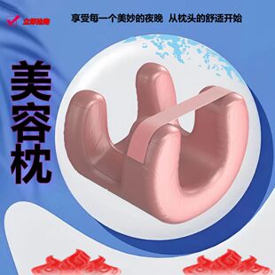 美容枕头可拆洗缎面枕睡眠柔软深度睡眠枕头记忆棉舒适回弹枕头