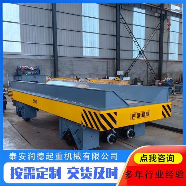 地平车厂区车间货物搬运蓄电池低压电动地平车20吨无轨平板运输车