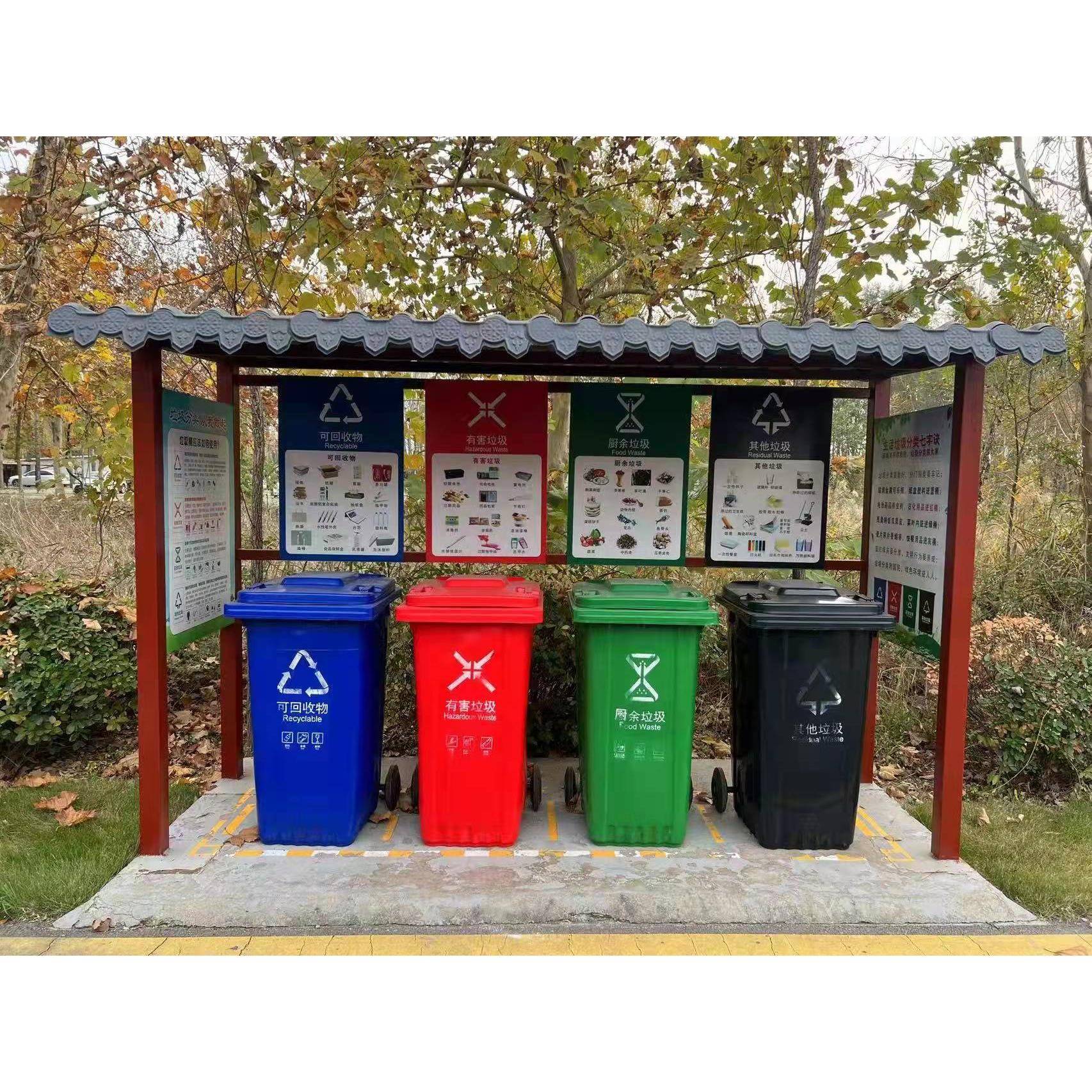 户外不锈钢垃圾分类亭收集亭社区物业新农村不锈钢垃圾收集站