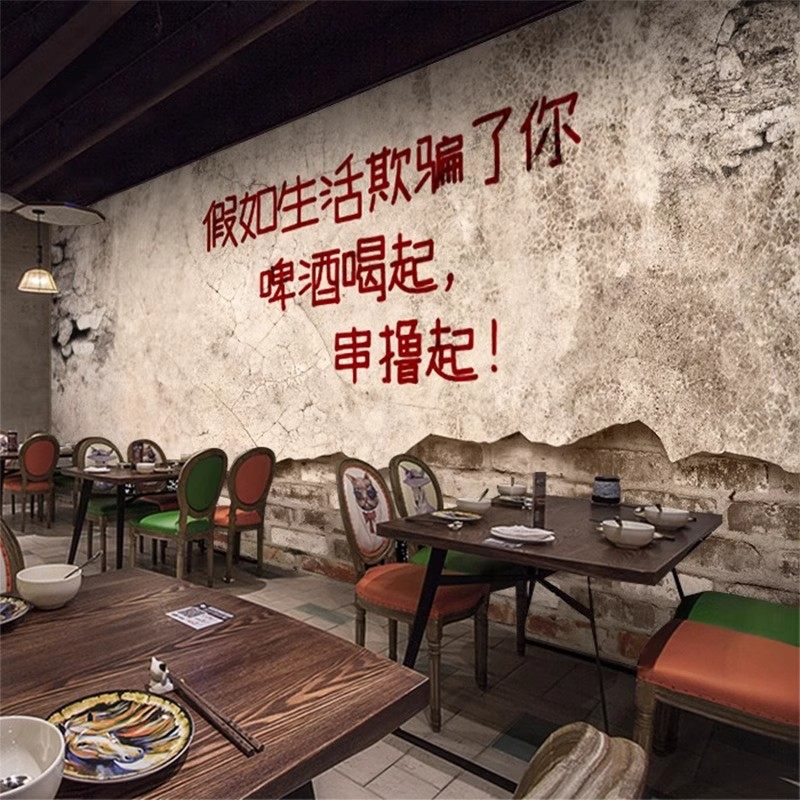 复古工业破烂水泥砖壁画餐厅奶茶店墙布网红打卡棋牌室背景墙壁纸,家装主材,定制壁画,淘宝优惠券,粉丝福利购,淘宝优惠卷