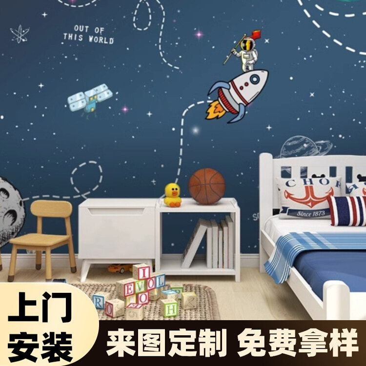 卡通星空儿童房壁纸星球宇航员背景墙壁画男孩卧室墙纸3D立体墙布