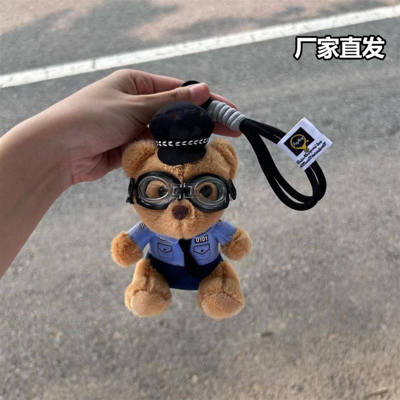 毛绒玩具警察毛绒玩具钥匙扣