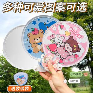 原创卡通自拍反光板可折叠便携式随身携带儿童团扇夏天可爱小扇子