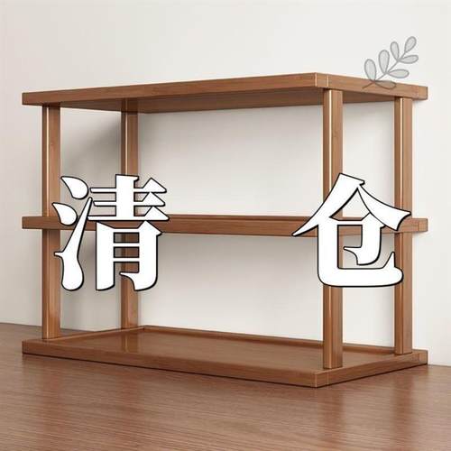 桌面置物架桌上增高加厚可调收纳